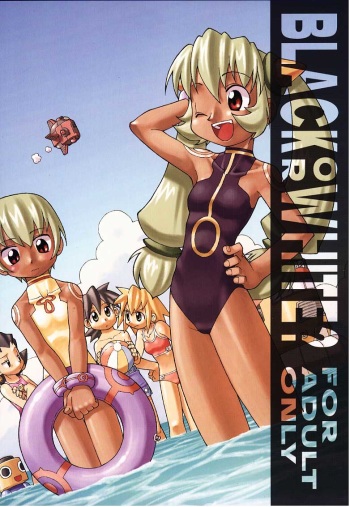 (C58) [Y no Shokutaku (Hamada Yoshikadu)] Black Or White? (Rockman DASH) [English] [FapWorthy] cover