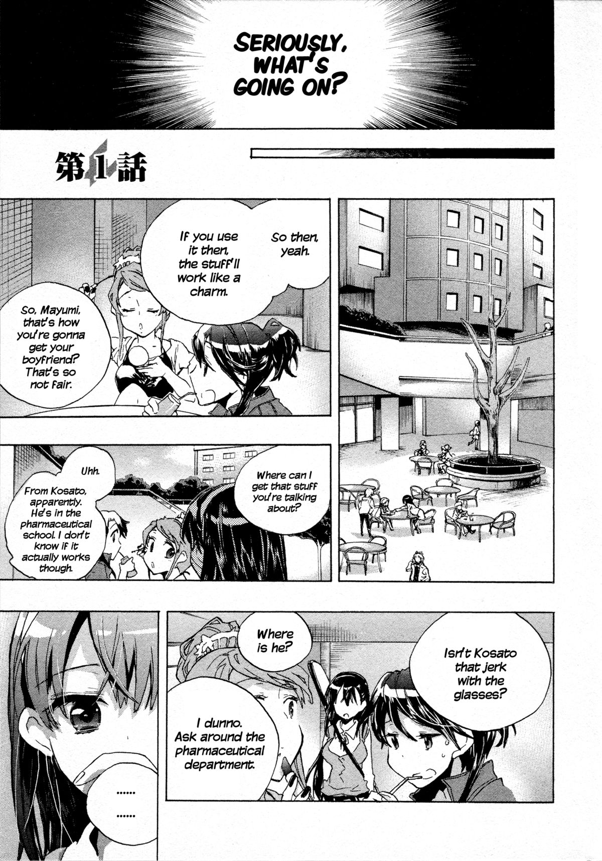 Itokoi Chidori 1 page 7 full