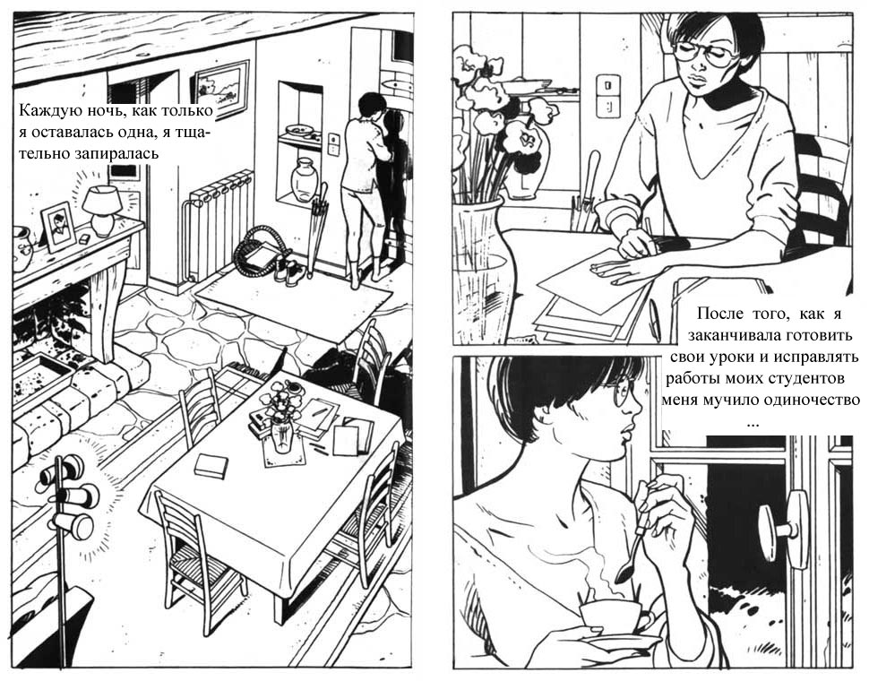 The School Teacher page 10 full