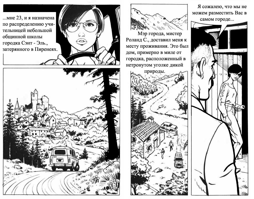 The School Teacher page 3 full