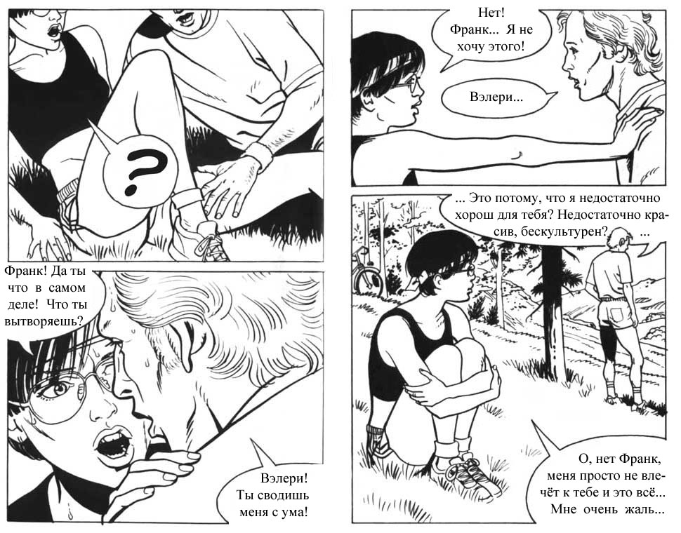 The School Teacher page 8 full
