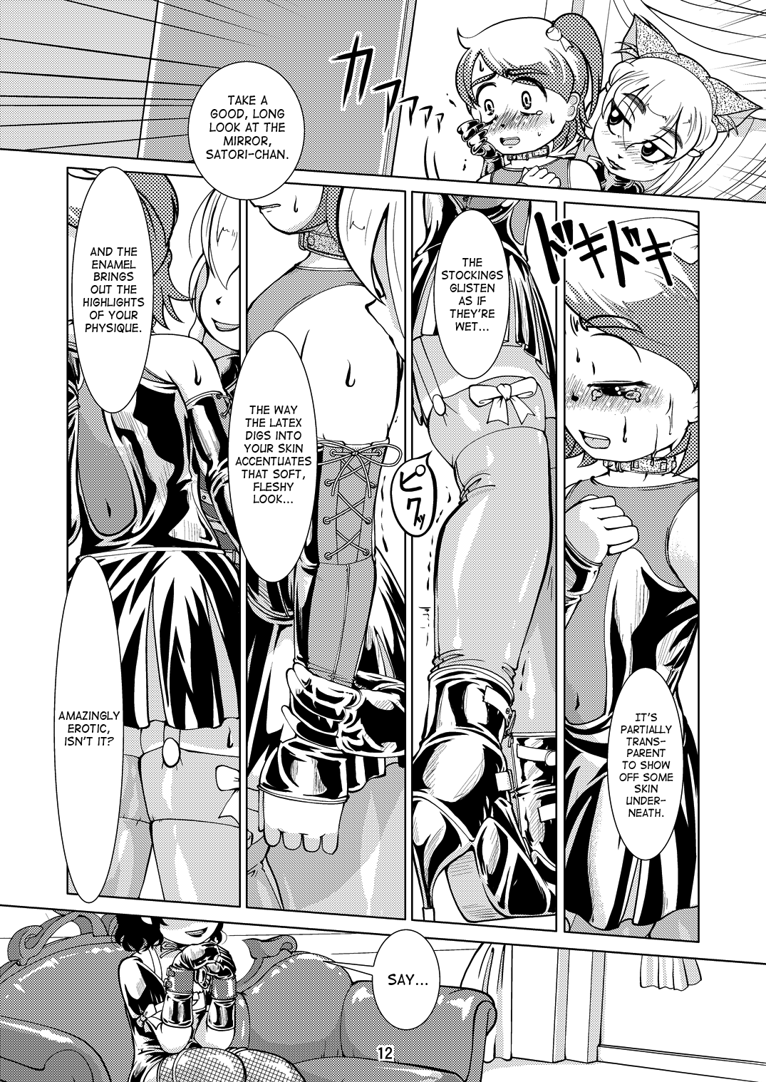Boots Step page 11 full