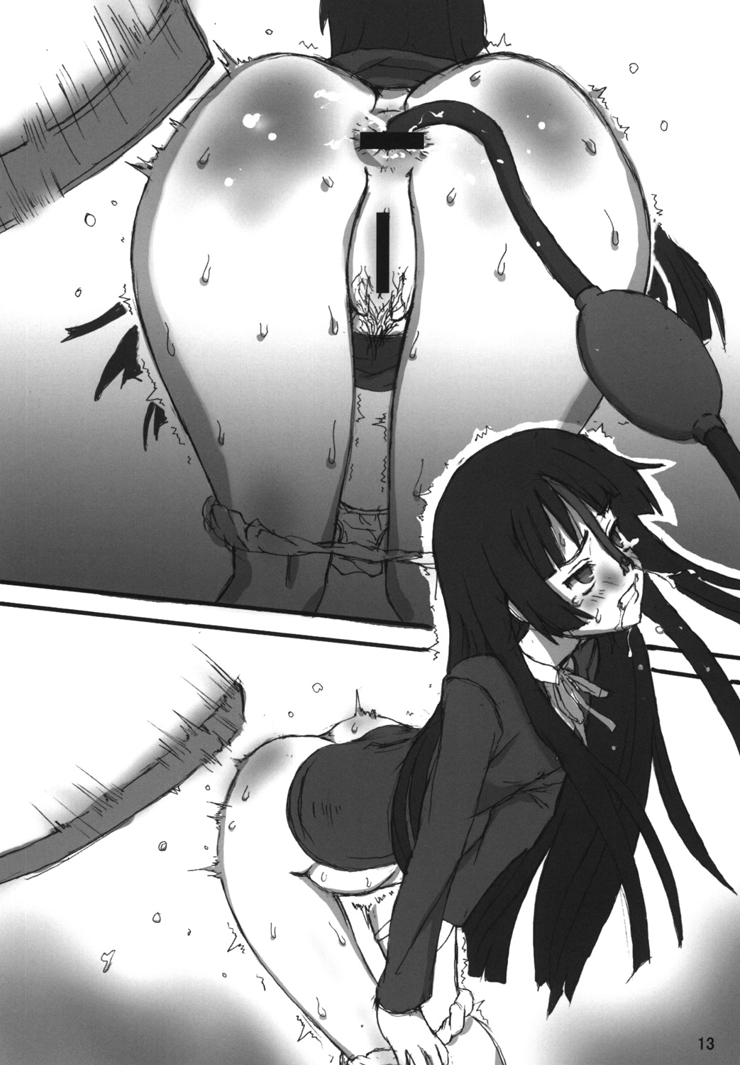 AKUME☆BITCH page 12 full