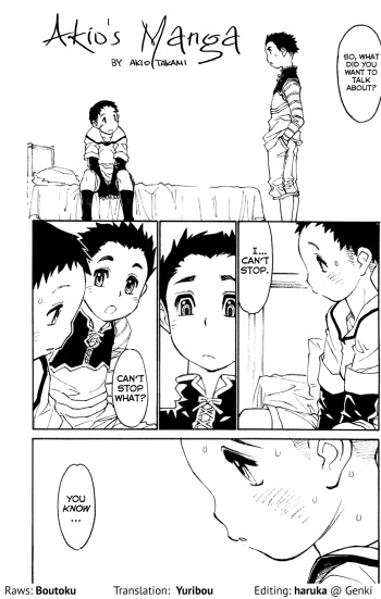 [Akio Takami] Akios Manga [Translated] cover
