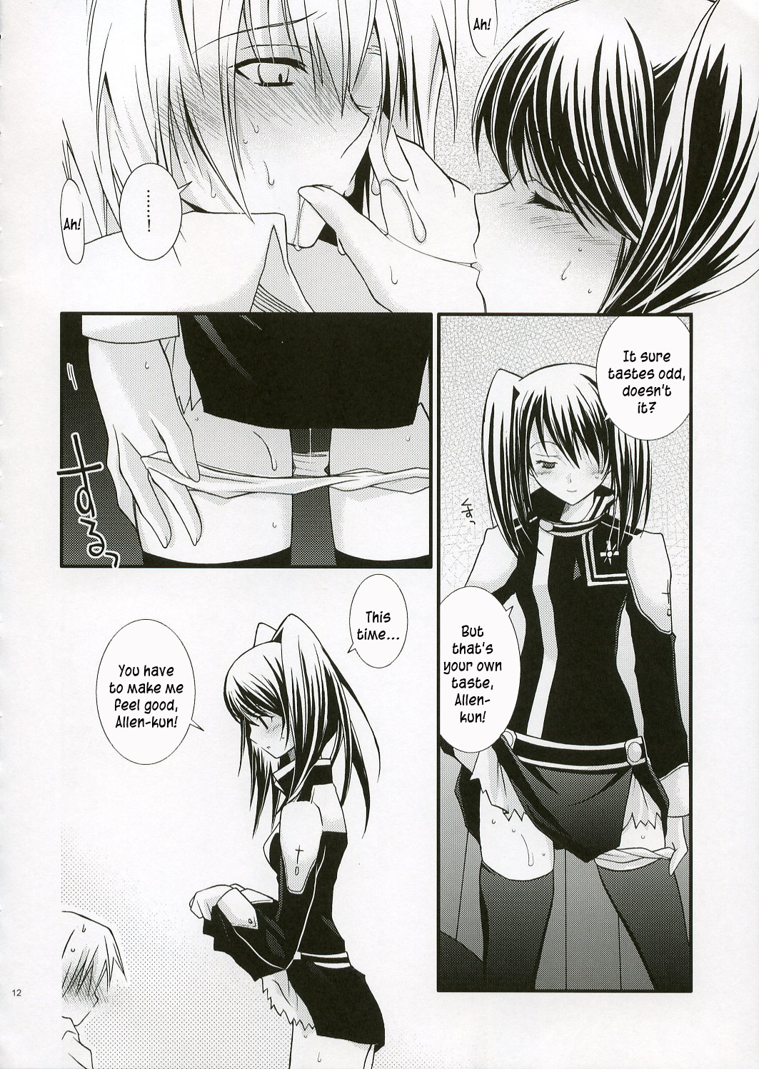 PINK PRISONER page 11 full