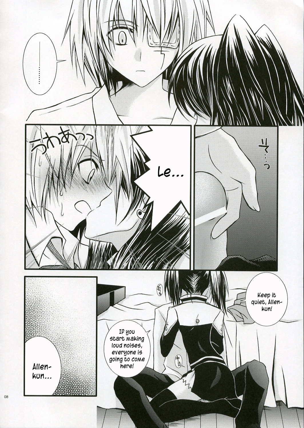 PINK PRISONER page 7 full