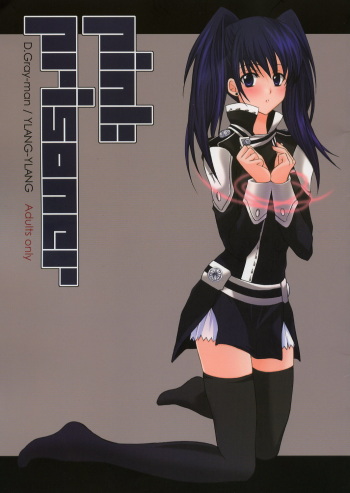 (CR37) [YLANG-YLANG (Ichie Ryouko)] PINK PRISONER (D.Gray-man) [English] [kusanyagi] cover