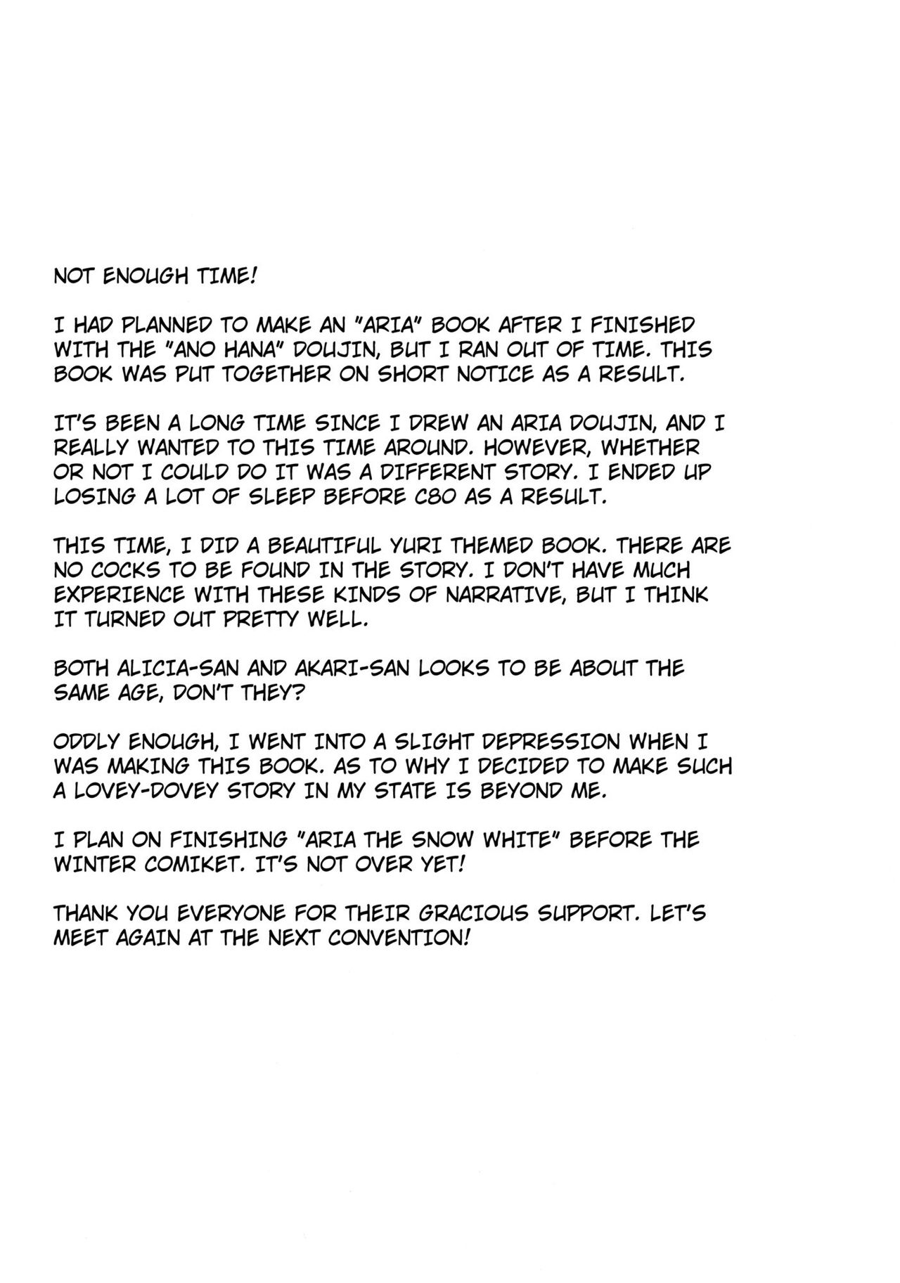 ARIA The AQUAMARINE After Story page 12 full