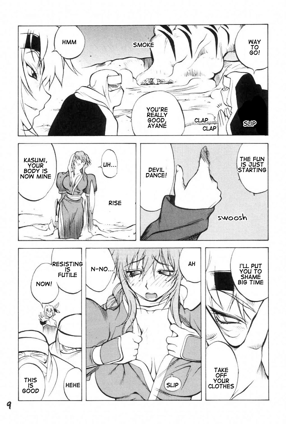 XXX page 8 full