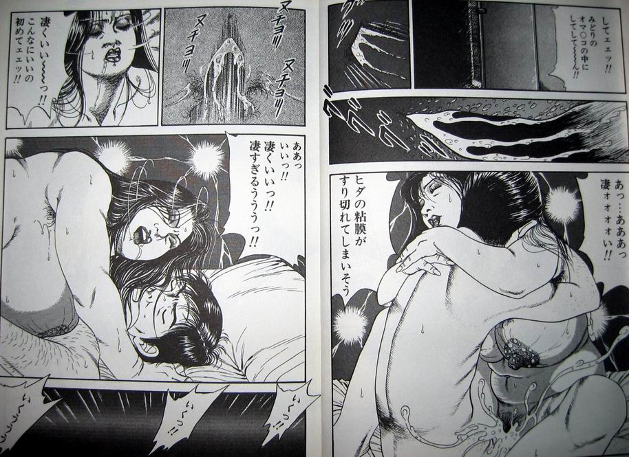 Kyonyuu Venus page 11 full