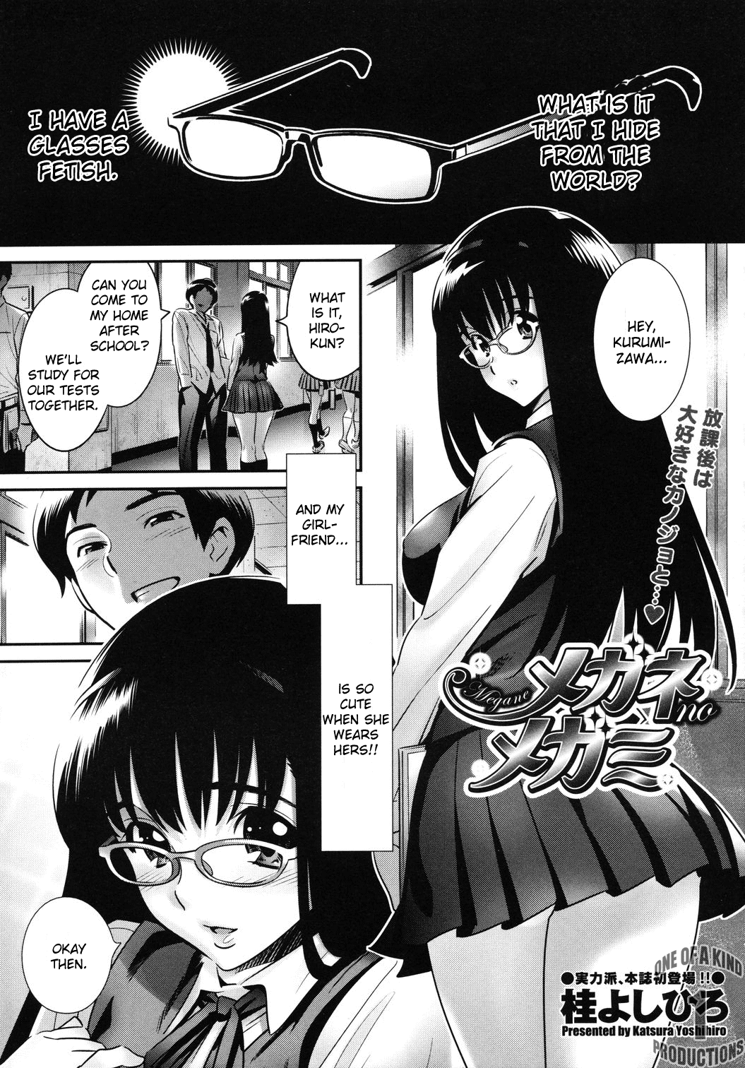 Megane no Megami Ch. 1 page 1 full