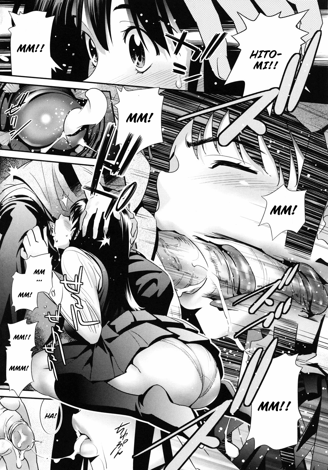 Megane no Megami Ch. 1 page 7 full