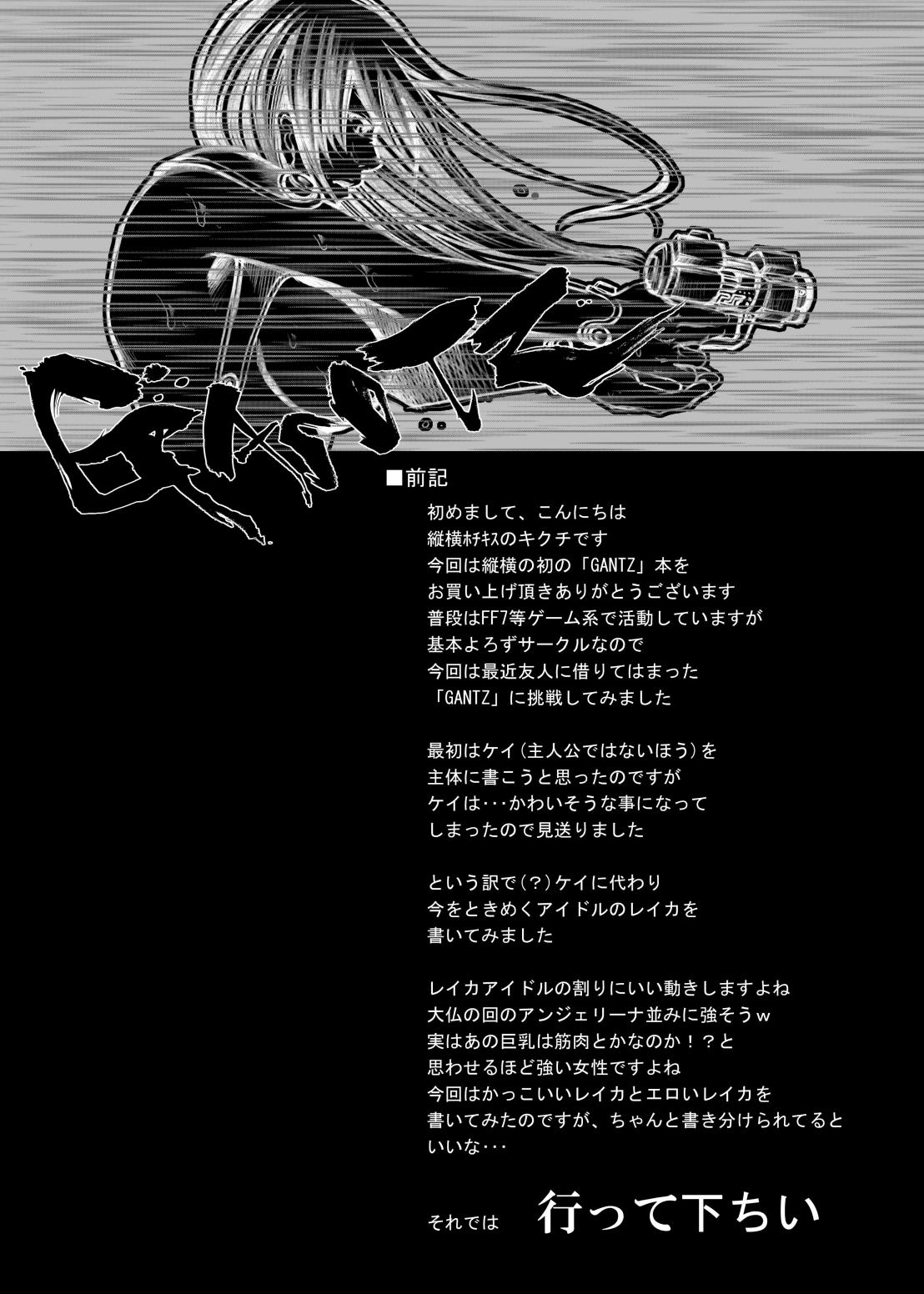 GASOTZ page 4 full