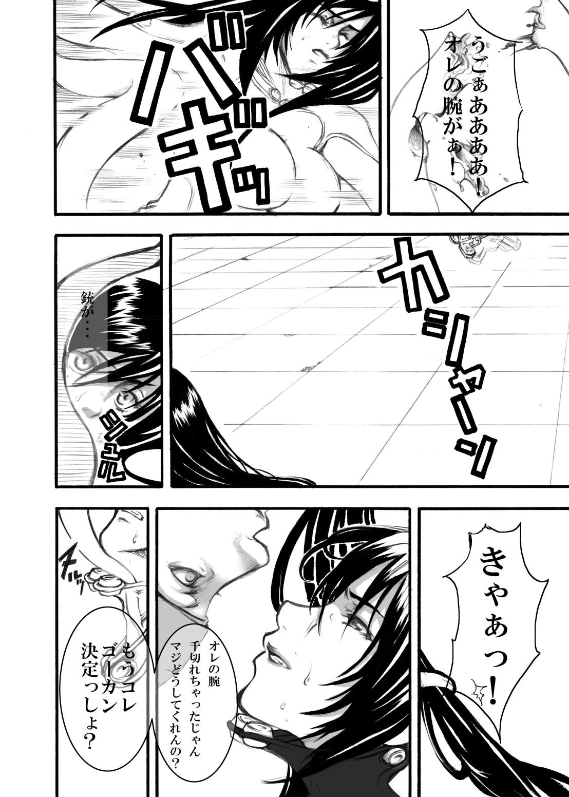 GASOTZ page 8 full
