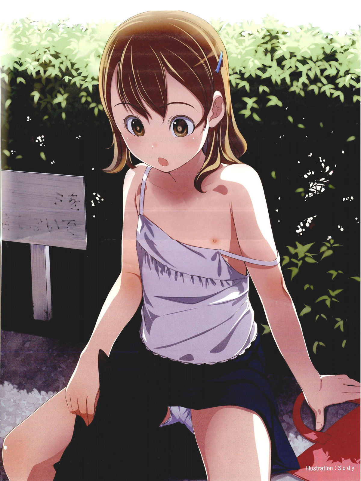 COMIC Aun 2011-05 page 3 full