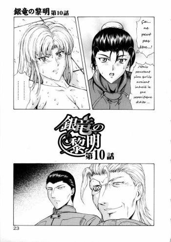 [Mukai Masayoshi] Ginryuu no Reimei | Dawn of the Silver Dragon Vol. 2 Ch. 10 [French] [el ludo] cover
