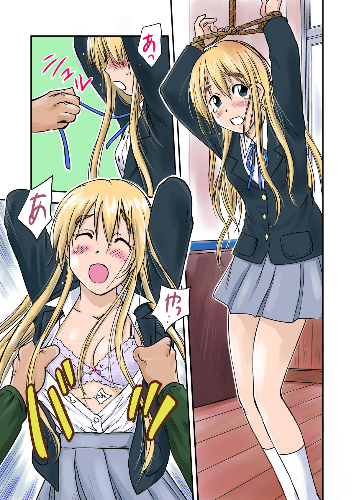 Houkago P Time page 9 full