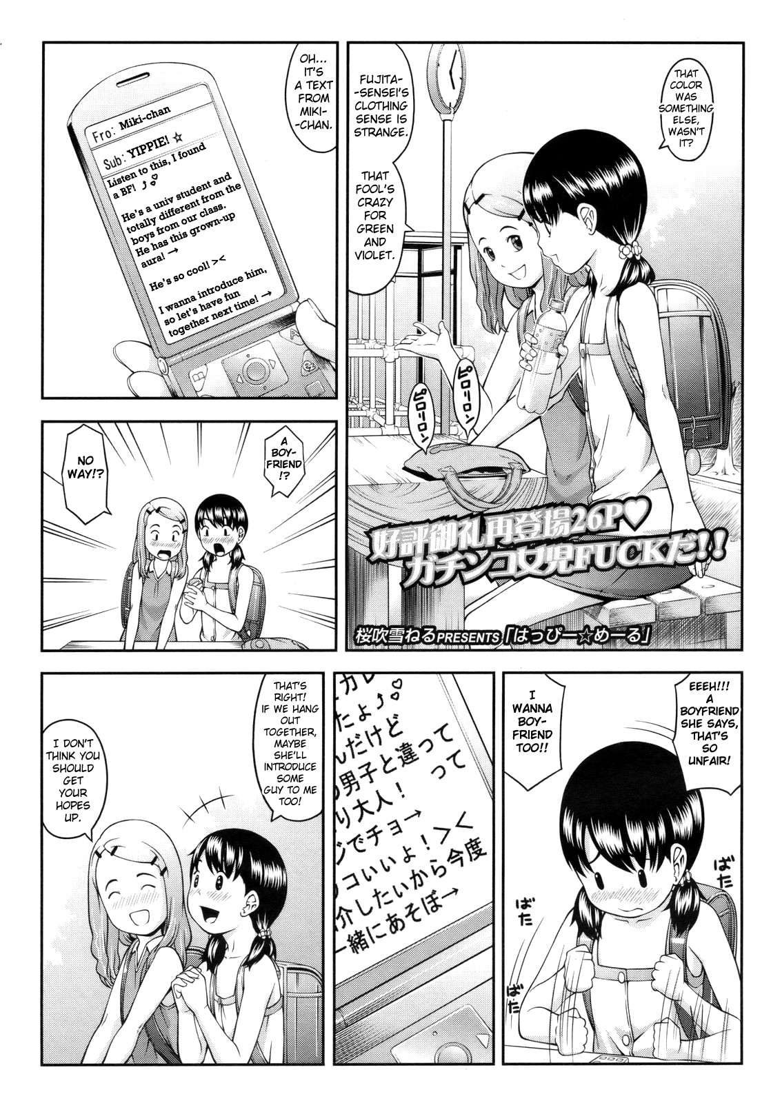 Happy Mail page 1 full