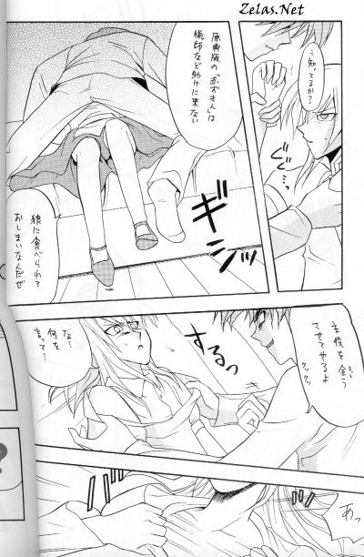 Tefuda Koukai page 12 full