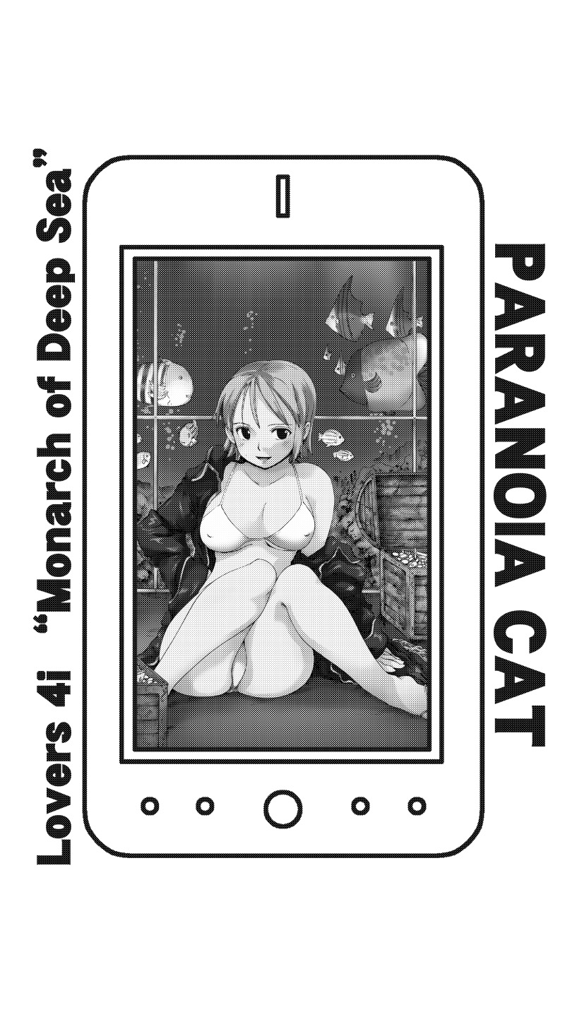 Lovers 4i "Monarch of Deep Sea" page 2 full