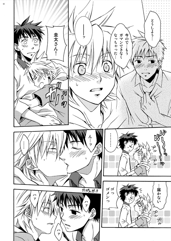 2 page 12 full