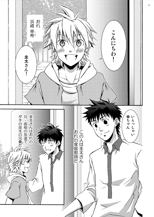 2 page 3 full