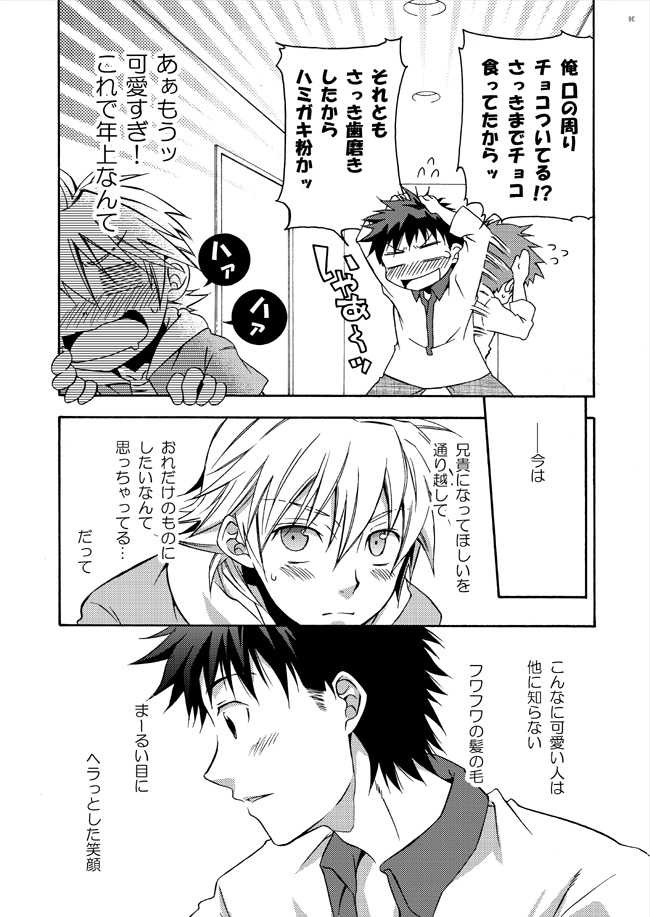 2 page 5 full