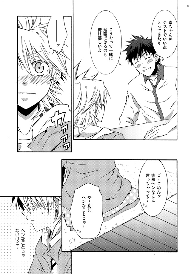 2 page 7 full