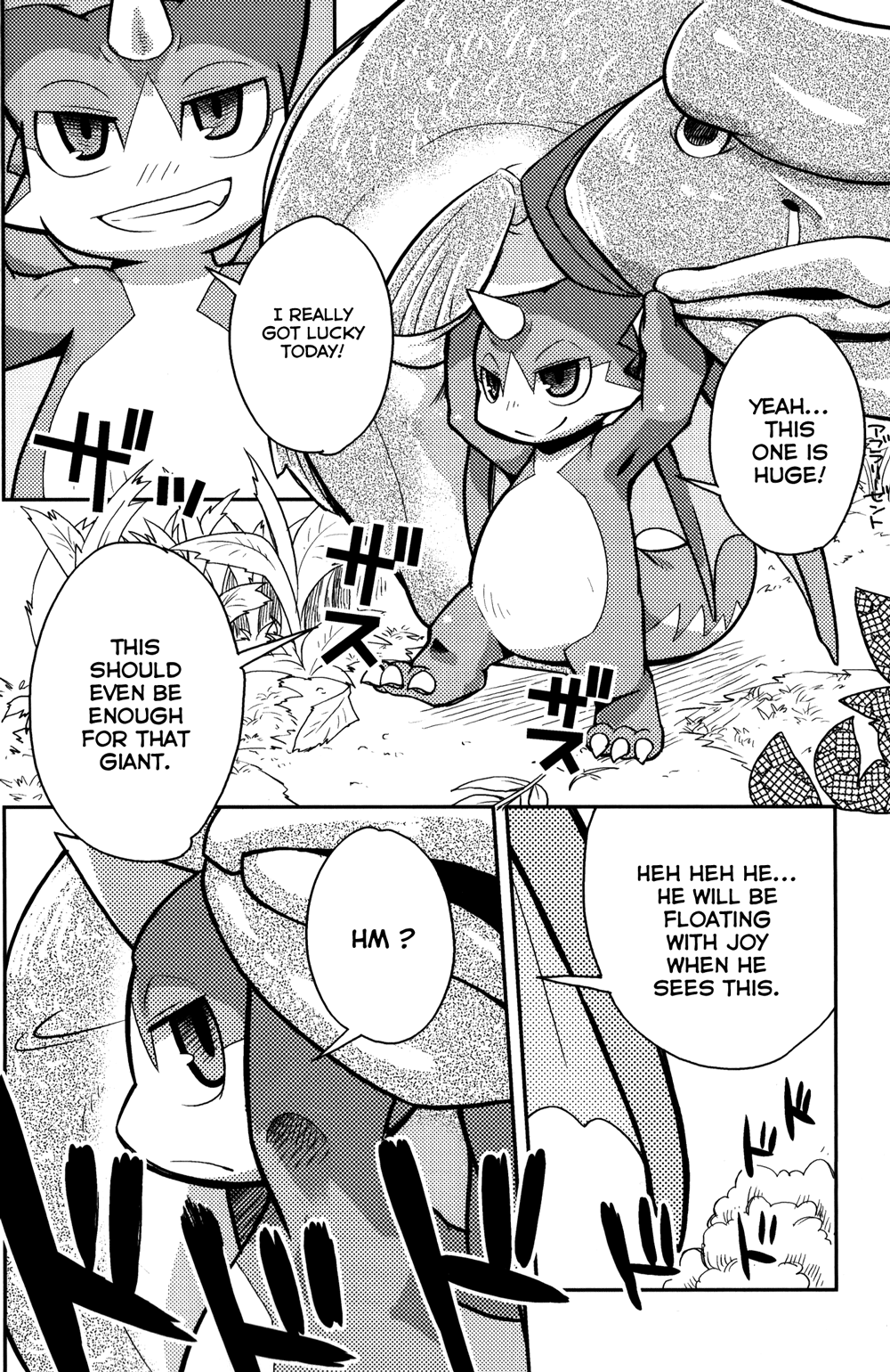Harubon 7 page 7 full
