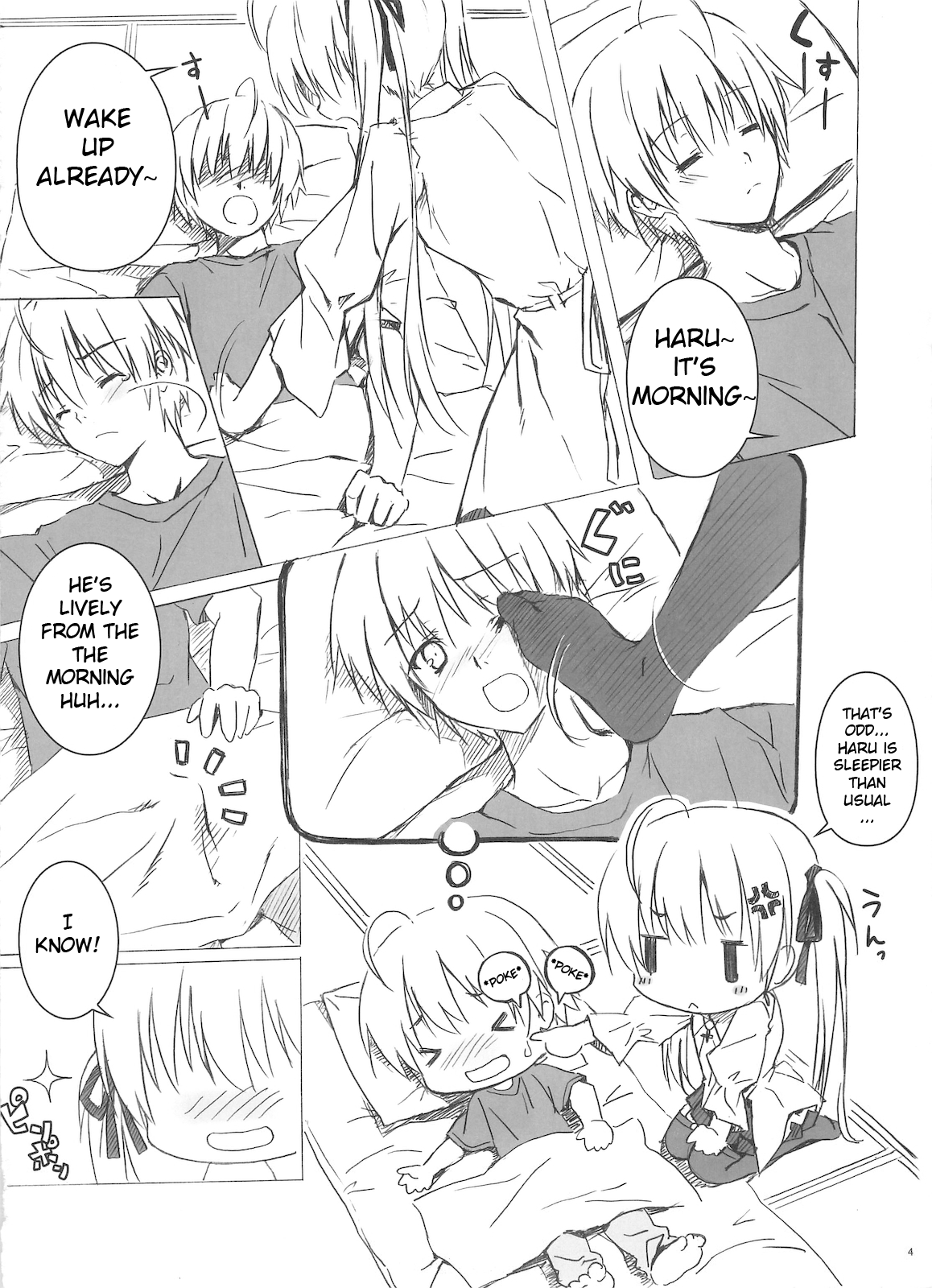 Sora no Omocha page 4 full
