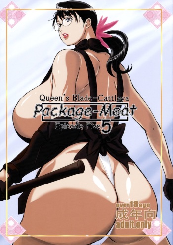 (C76) [Shiawase Pullin Dou (Ninroku)] Package Meat 5 (Queen's Blade) [French] cover