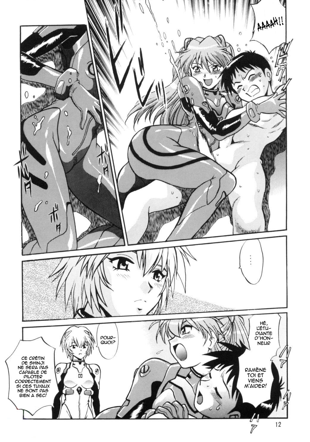 Plug Suit Fetish Vol. 2 page 11 full