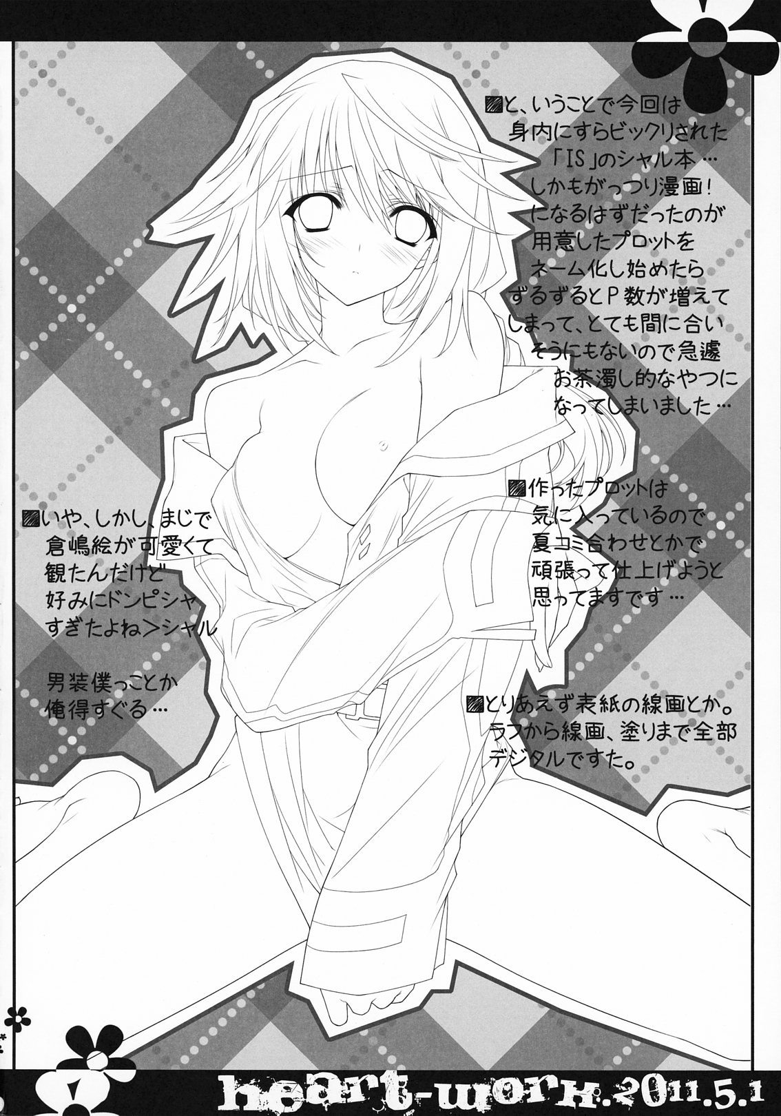 if page 3 full