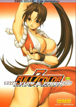 The Yuri & Friends Full Color 7