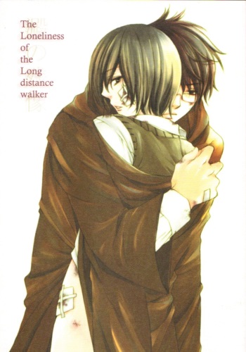The Loneliness of the Long Distance Walker (Harry Potter) [English] cover