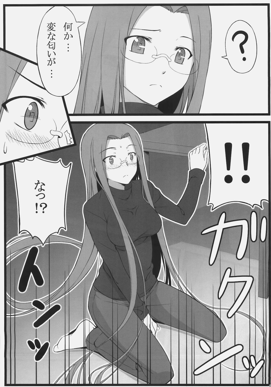 TEMPTATION page 6 full