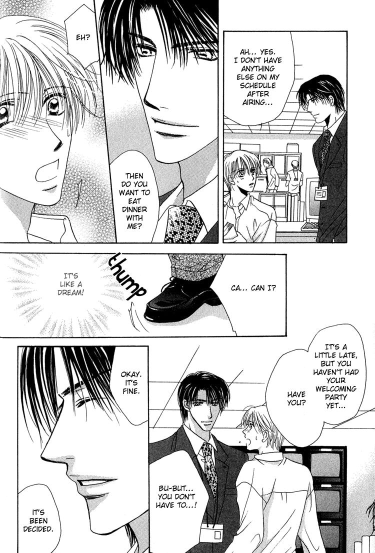 Gouin na Koibito - Enslave Lover page 11 full
