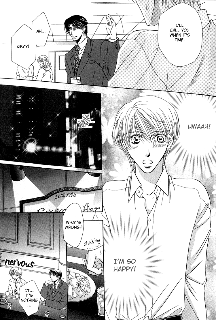 Gouin na Koibito - Enslave Lover page 12 full