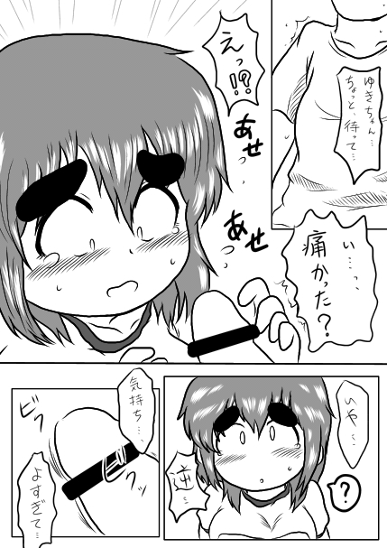 過去作品 page 3 full