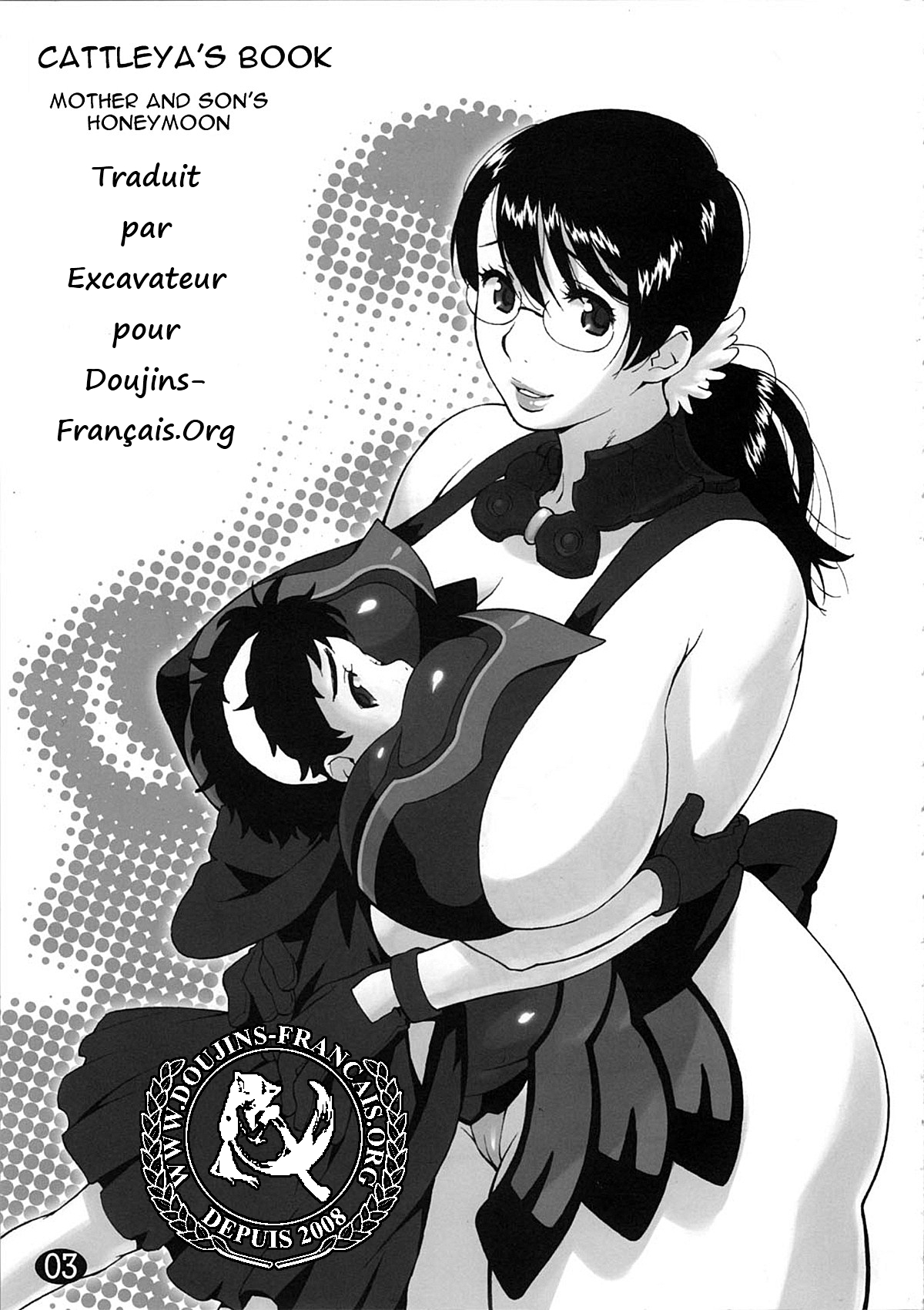 Cattleya no Hon -Mama to Musuko no Mitsugetsu- page 3 full