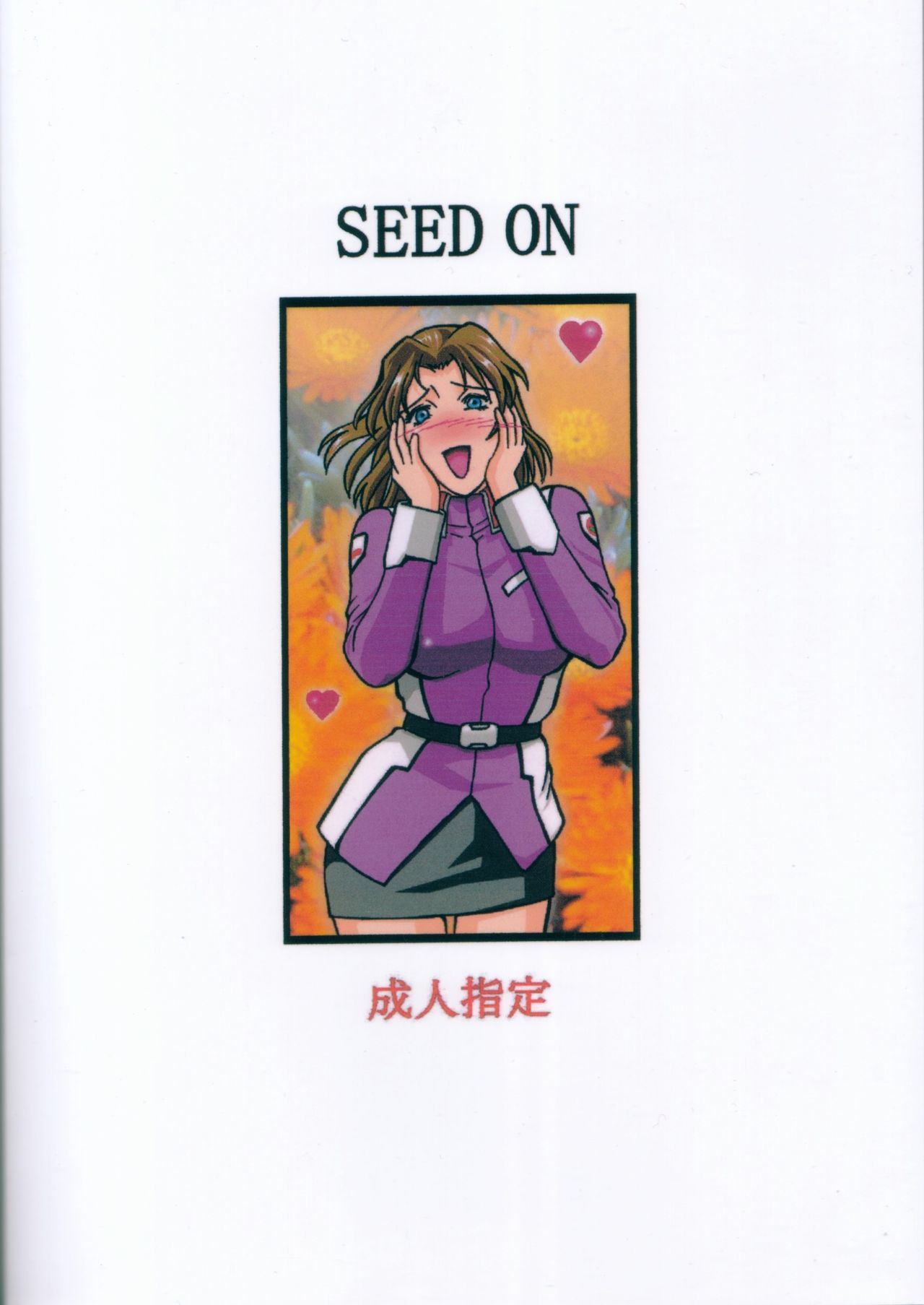 SEED ON page 2 full
