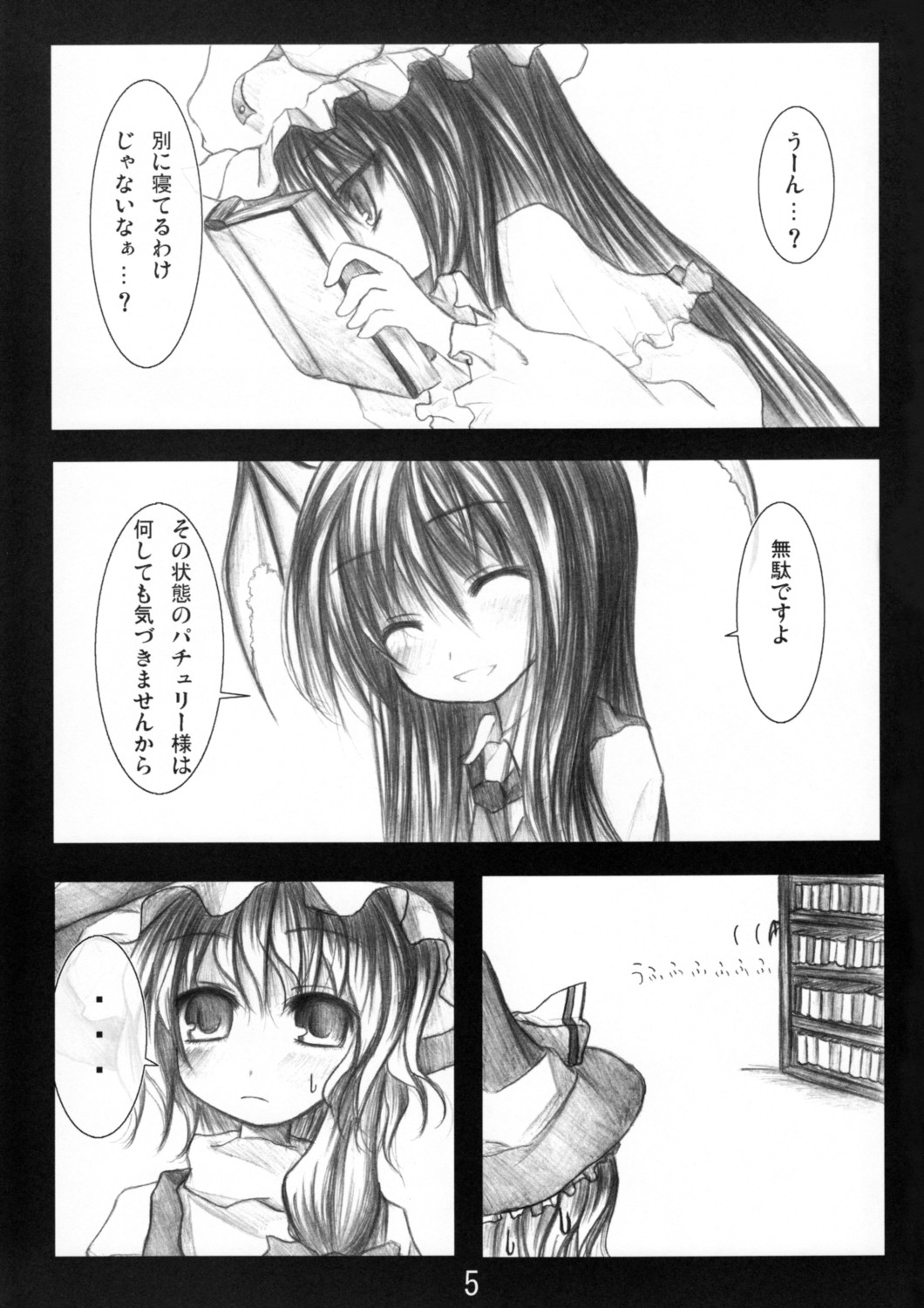 Witches page 4 full