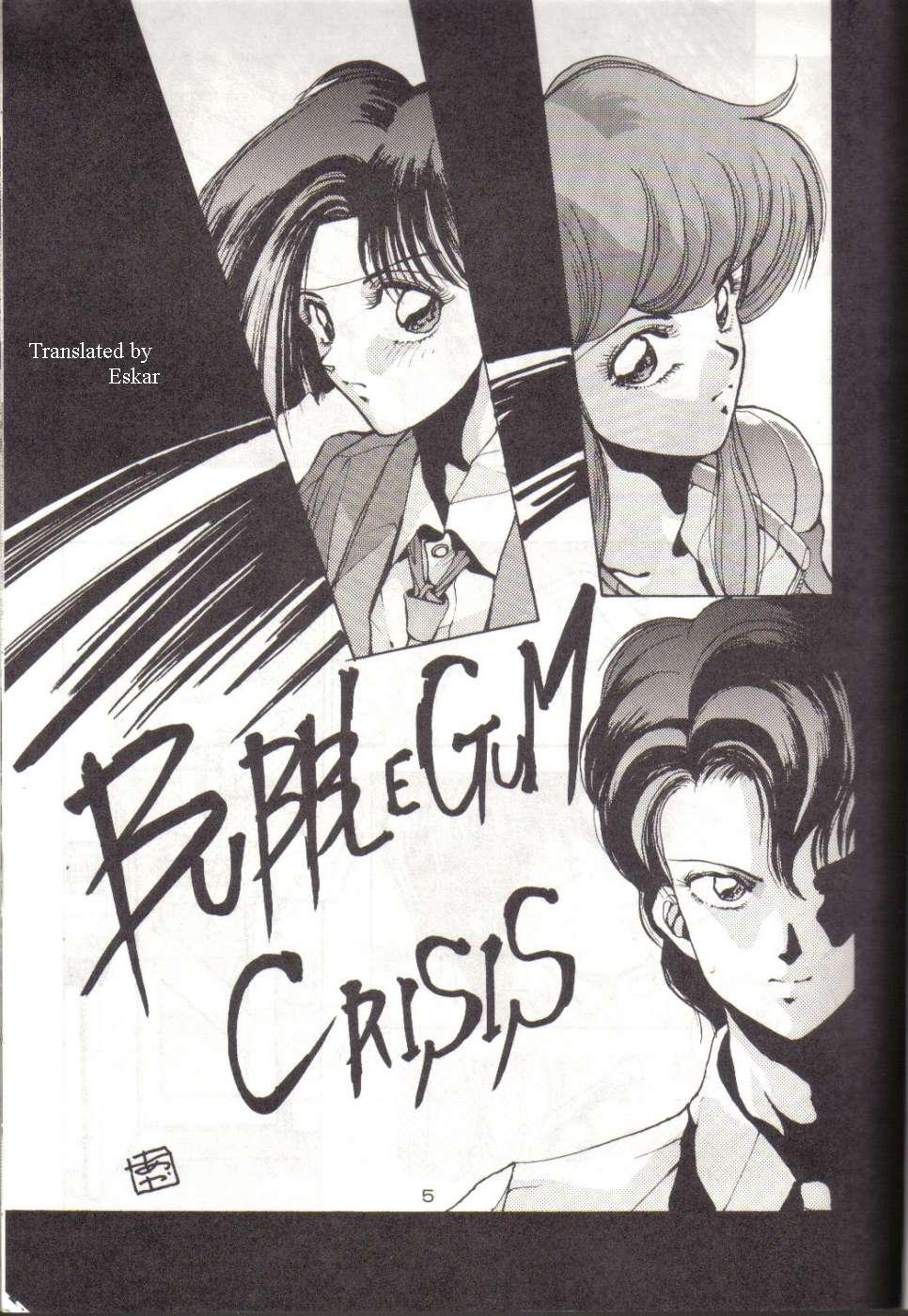 Bubblegum Crisis page 1 full