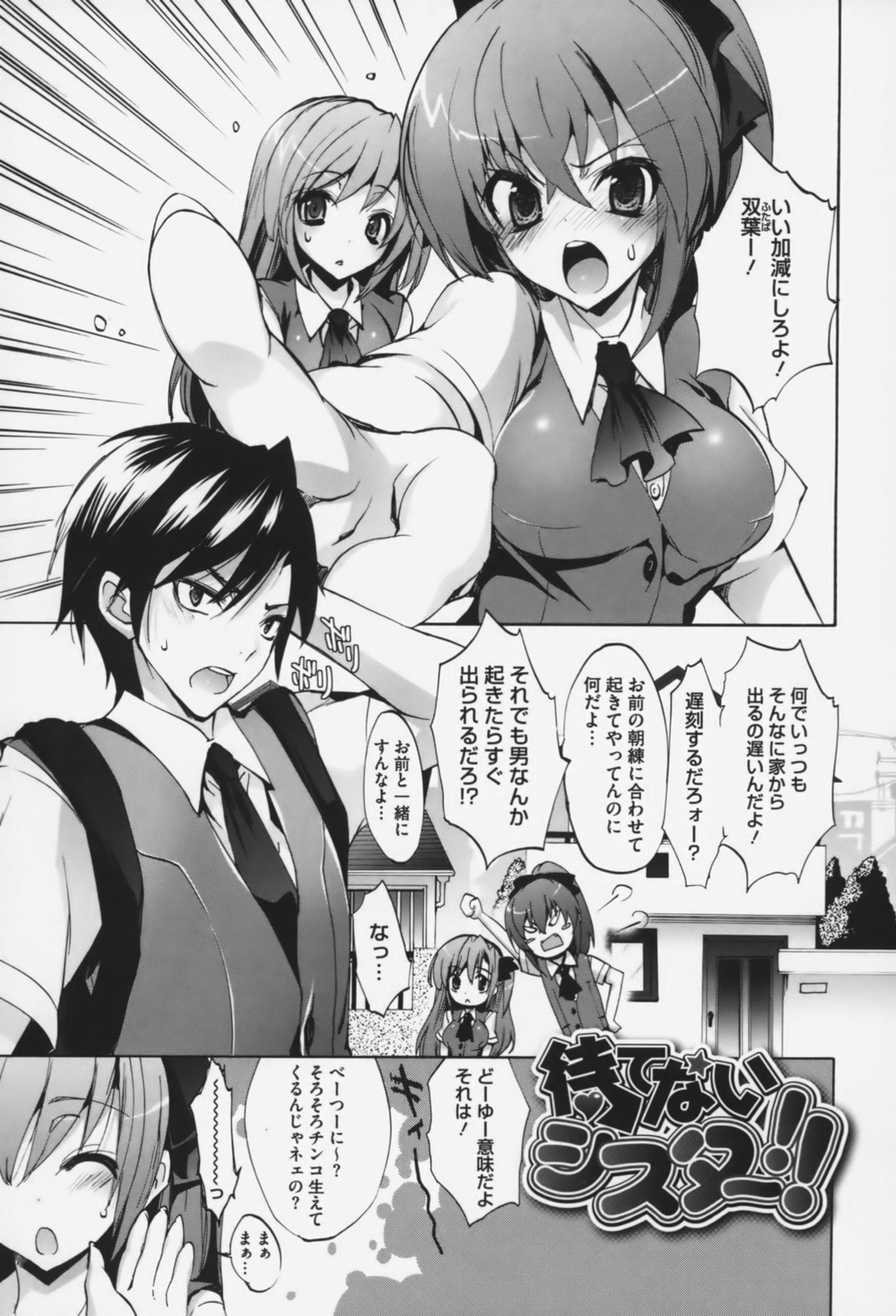 Pure Lesson page 12 full