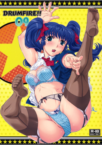[Fukumaden (Ohkami Tomoyuki)] Drumfire!! 09 (Super Robot Taisen) cover