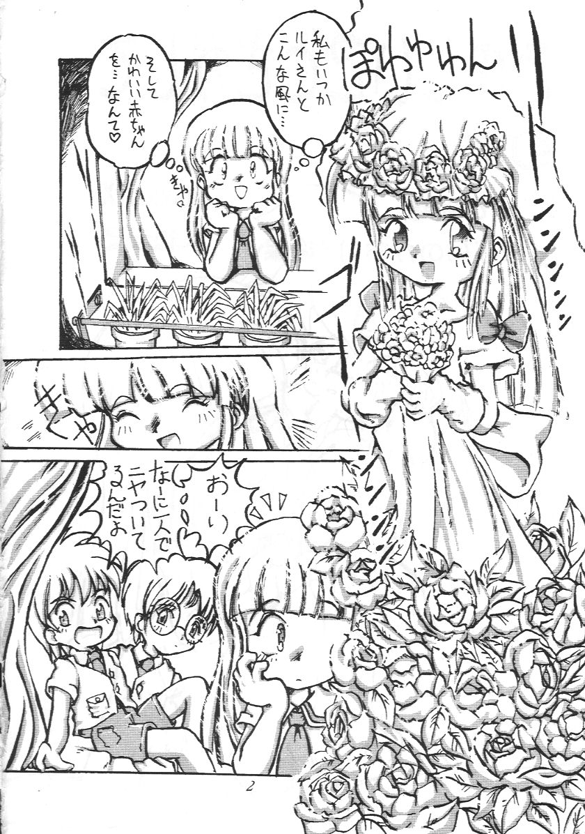 Tanoshii Koto Sagashite page 3 full