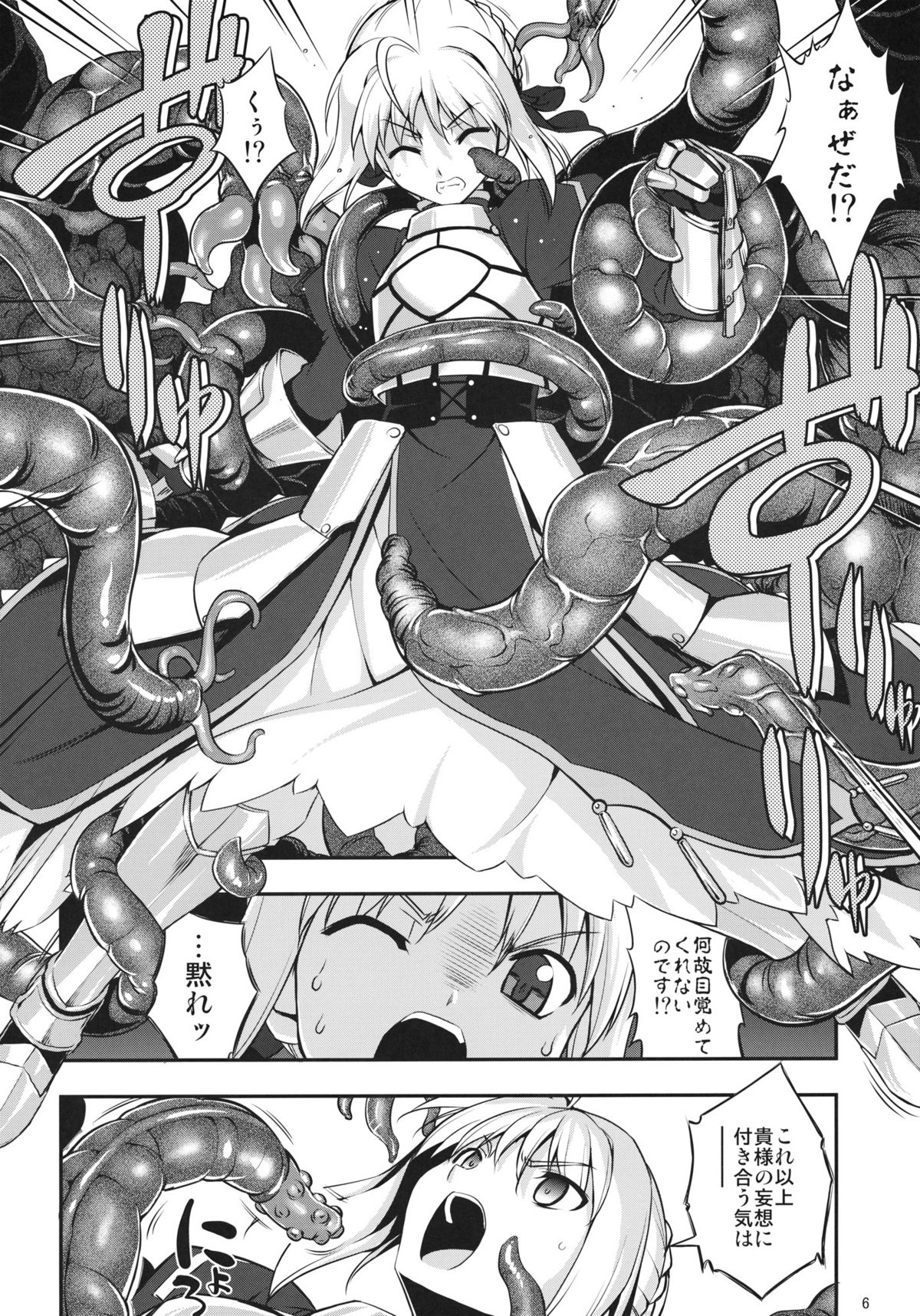 RE15 page 5 full