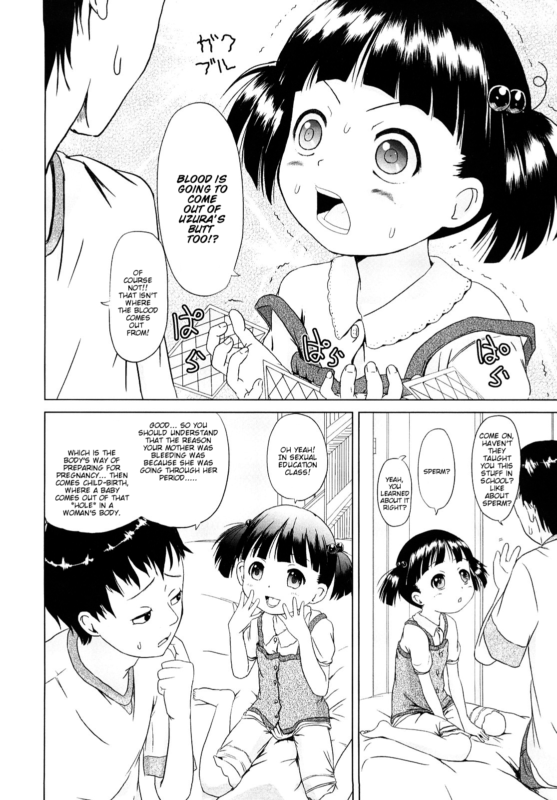 A Baby Hole is... page 4 full