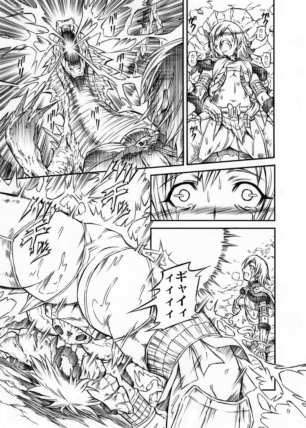 Solo Hunter no Seitai page 9 full