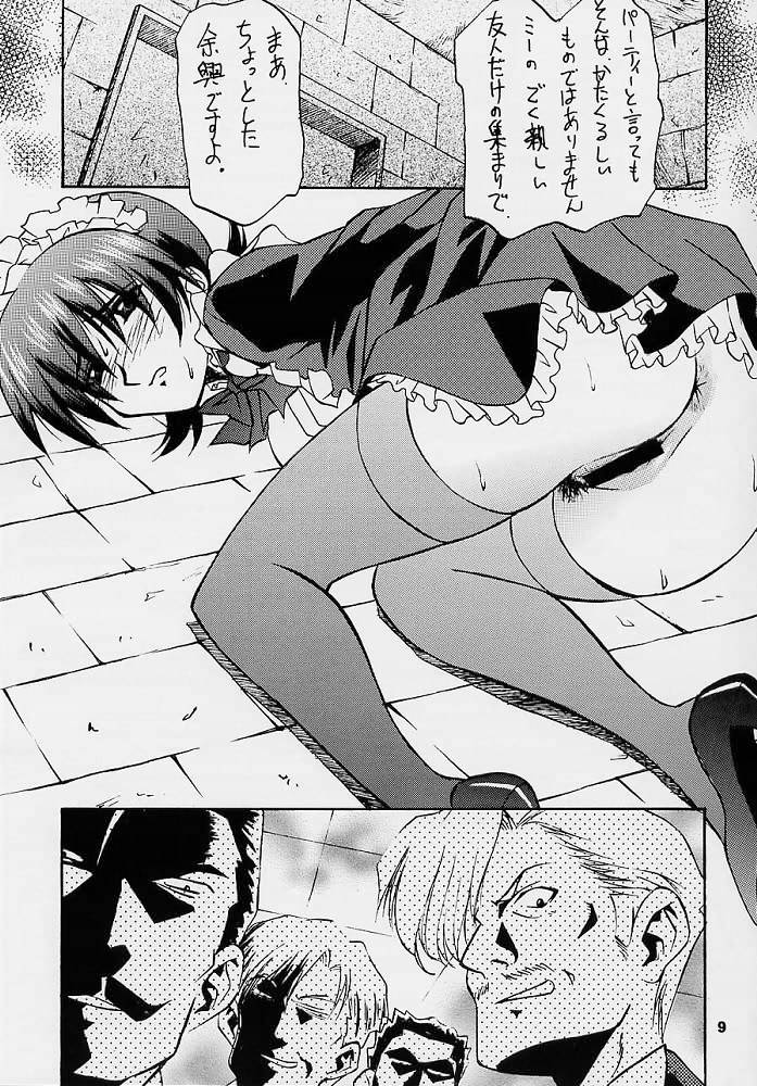 Love Love Get You! 3 page 8 full